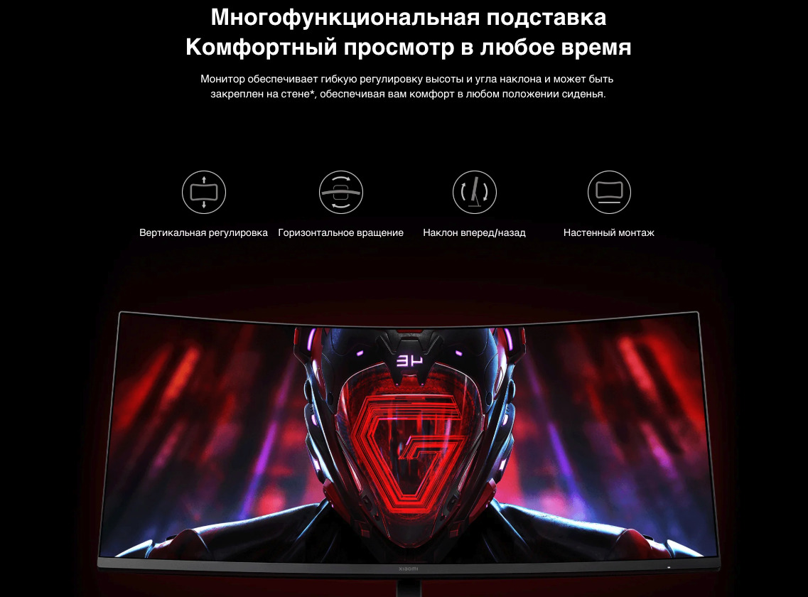 Xiaomi-Mi-Curved-Gaming-Monitor